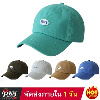 ภาพหน้าปกสินค้า[พร้อมส่ง] หมวกแก็ปสไตล์เกาหลี ปักลาย NEAS ซึ่งคุณอาจชอบสินค้านี้