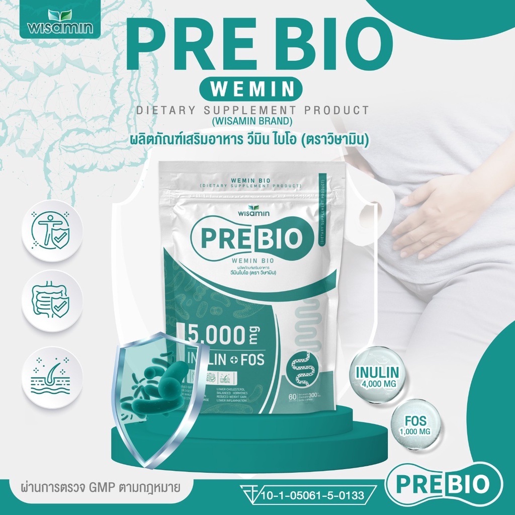 ภาพสินค้าวีมิน ไบโอ WEMIN BIO (ตราวิษามิน) ผลิตภัณฑ์เสริมอาหาร PRE BIO พรีไบโอ ขนาด 1 ห่อใหญ่ ปริมาณ 60 ซอง 5 g. รวม 300 กรัม จากร้าน maxgb_shop_2021 บน Shopee ภาพที่ 1