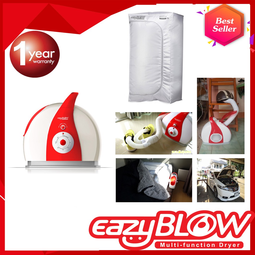 eazyblow-เครื่องอบผ้าแห้งเอนกประสงค์-multi-function-bolwer-รุ่น-curve