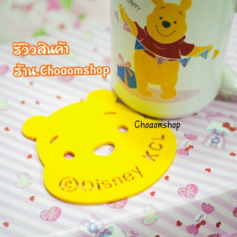 แผ่นรองแก้วหมีพูห์-แผ่นรองแก้วมิกกี้เมาส์-มินนี่เมาส์-mickey-minnie-pooh