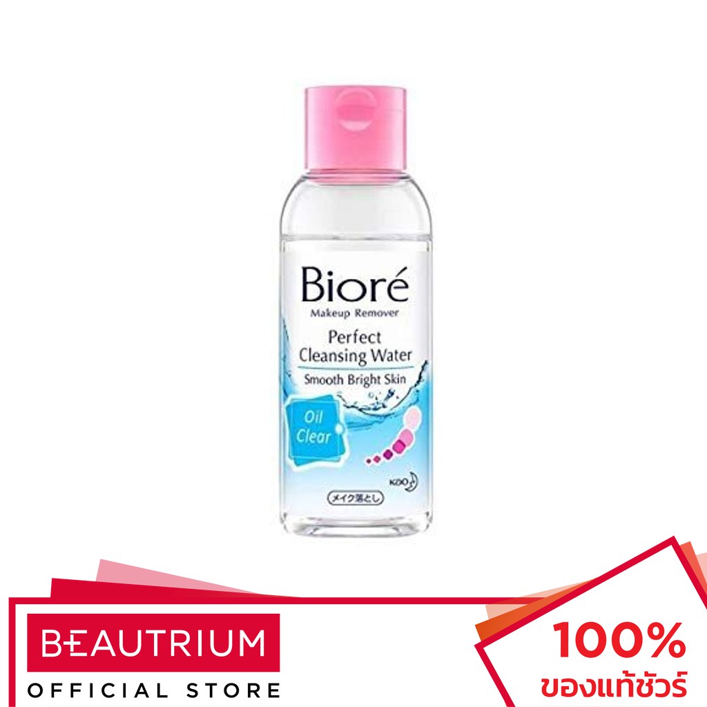 biore-perfect-cleansing-water-oil-clear-ที่เช็ดเครื่องสำอาง-90ml