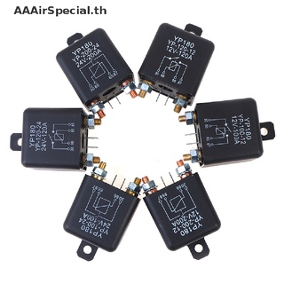 Aaairspecial รีเลย์สตาร์ทรถยนต์ 200A 100A 12V 24V