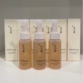 โฟมล้างหน้า Sulwhasoo gentle cleansing foam สูตรอ่อนโยน ขนาด50ml