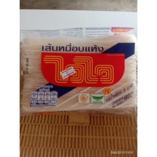 ไวไว เส้นหมี่อบแห้ง ขนาด180กรัม