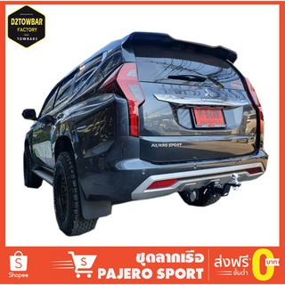 ชุดลากเรือ Pajero Sport ชุดลากพ่วง ปาเจโร่ หัวบอลลากเรือ เทรลเลอร์ลาก กันชนลาก ตะขอลาก towbar ลากมอเตอร์ไซต์ ลากเจ็ทสกี