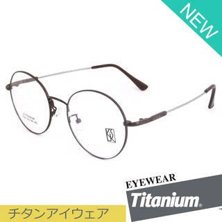 Titanium 100 % แว่นตา รุ่น 1108 สีน้ำตาล กรอบเต็ม ขาข้อต่อ วัสดุ ไทเทเนียม (สำหรับตัดเลนส์) กรอบแว่นตา Eyeglasses