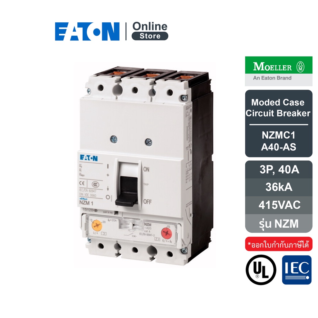 eaton-moded-case-circuit-breaker-3p-40a-36ka-ที่-415vdc-nzmc1-a40-as-สั่งซื้อได้ที่-eaton-online-store