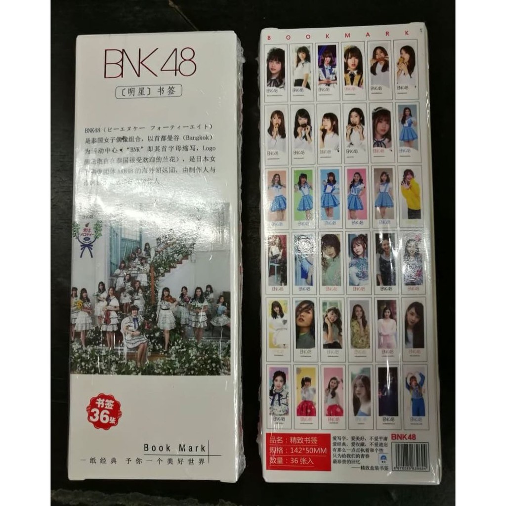 bookmark-ที่คั่นหนังสือ-bnk48-มี-36-รูป-กล่อง