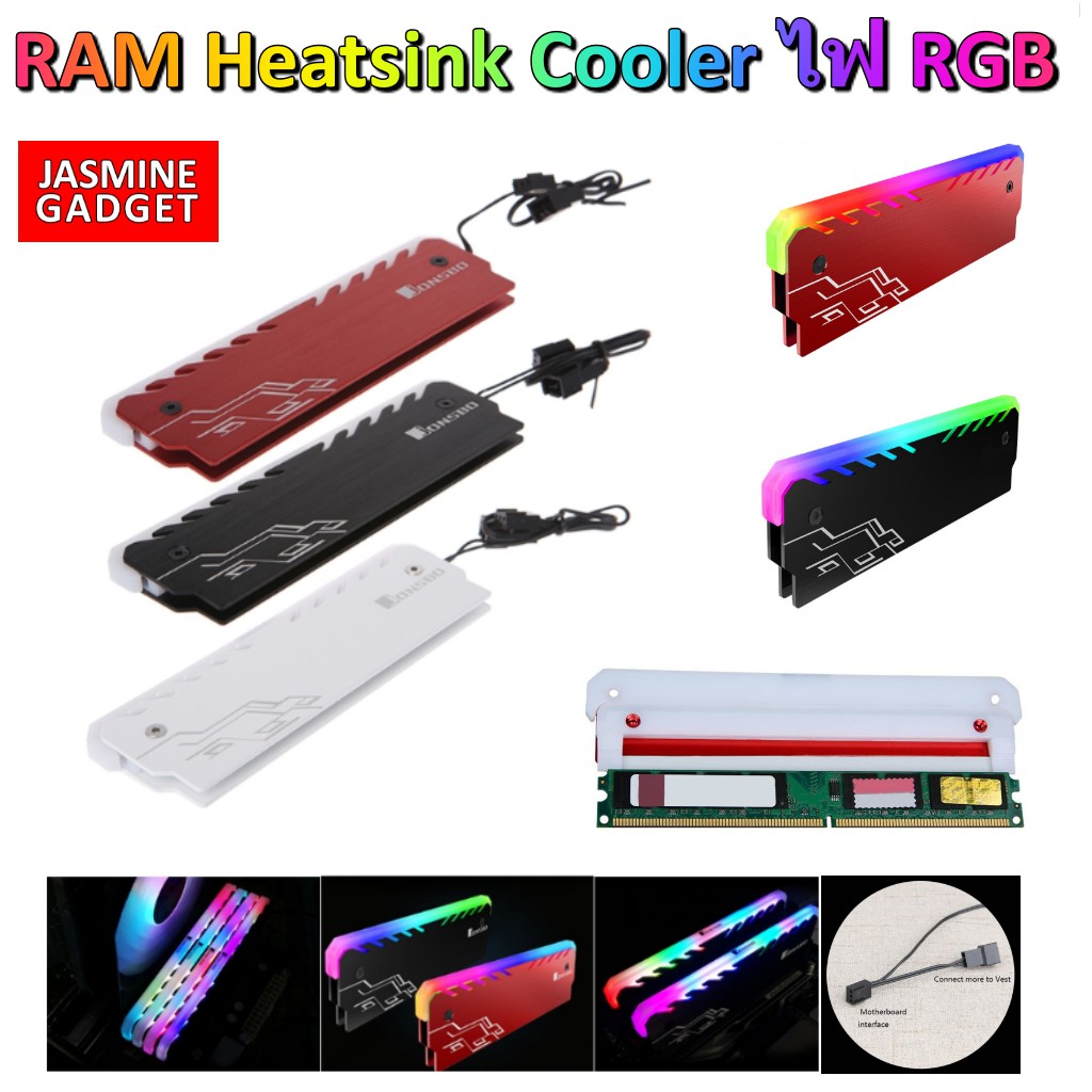 ภาพหน้าปกสินค้าฮีตซิงค์แรม Jonsbo NC-1 RAM Heatsink Cooler ระบายความร้อน ไฟ RGB 256 color auto change Aluminum Memory DDR3 DDR4 จากร้าน jasminegadget บน Shopee