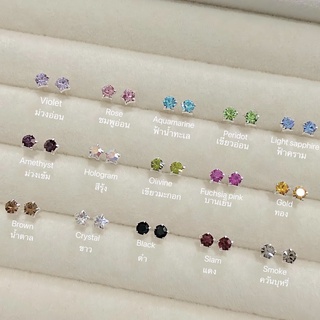 สินค้า 🌷ใส่โค้ด 2VWD5 ลด 45.-🌷gem stud silver earring 3 mm /ต่างหูเงินแท้925 ต่างหูเงินแท้ ไม่แพ้ไม่คันเหมาะกับคนแพ้ง่าย