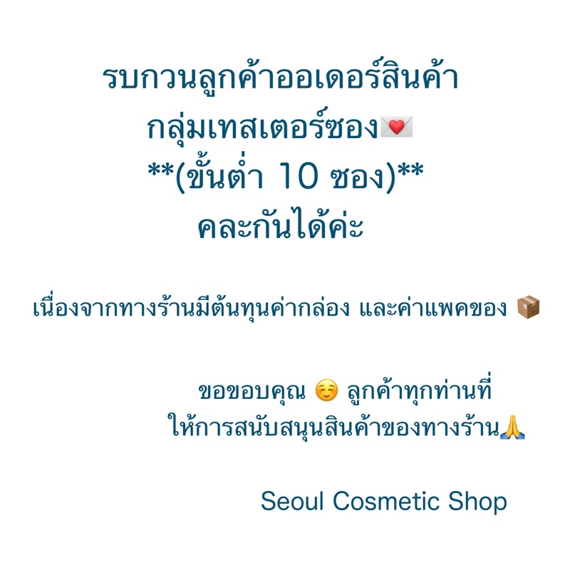 ภาพหน้าปกสินค้า( exp :01/2026) 𝐓𝐡𝐞 𝐇𝐢𝐬𝐭𝐨𝐫𝐲 𝐨𝐟 𝗪𝐡𝐨𝐨 𝐄𝐬𝐬𝐞𝐧𝐭𝐢𝐚𝐥 𝐏𝐫𝐢𝐦𝐞𝐫 𝐁𝐚𝐬𝐞 (𝟏𝐦𝐥) จากร้าน seoul.cosmeticshop บน Shopee