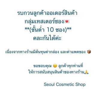 ภาพขนาดย่อของภาพหน้าปกสินค้า( exp :01/2026) 𝐓𝐡𝐞 𝐇𝐢𝐬𝐭𝐨𝐫𝐲 𝐨𝐟 𝗪𝐡𝐨𝐨 𝐄𝐬𝐬𝐞𝐧𝐭𝐢𝐚𝐥 𝐏𝐫𝐢𝐦𝐞𝐫 𝐁𝐚𝐬𝐞 (𝟏𝐦𝐥) จากร้าน seoul.cosmeticshop บน Shopee