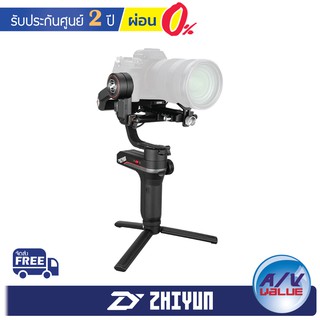 Zhiyun WEEBILL-S Handheld Gimbal Stabilizer ** ผ่อนชำระ 0% **