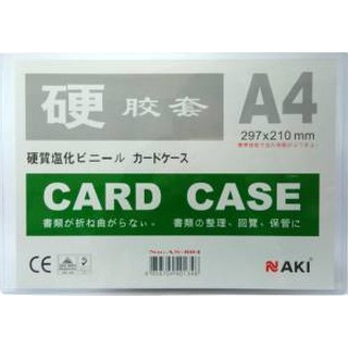 NAKI แฟ้มซองพลาสติกแข็ง CARD CASE A4 PVC
