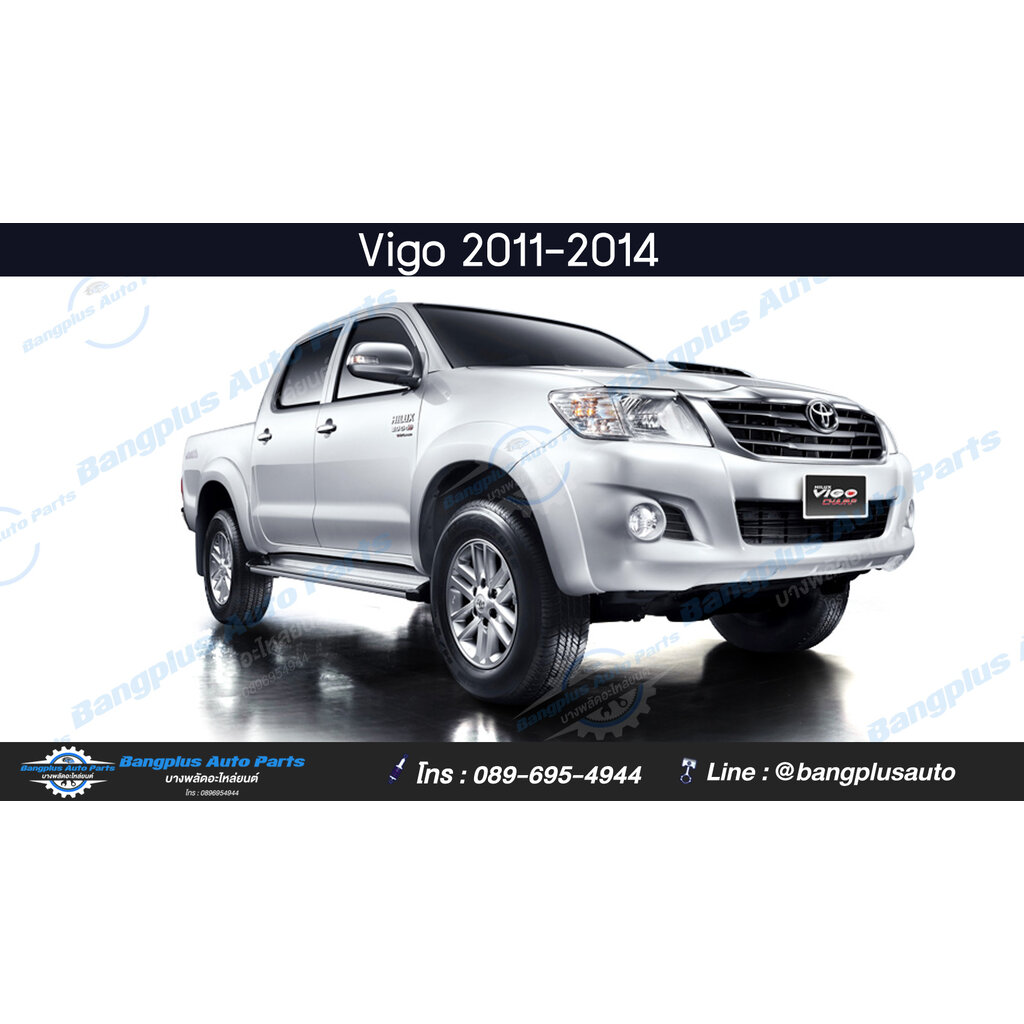 เหล็กหนวดกุ้ง-toyota-vigo-วีโก้-2004-2007-2008-2011-2012-2014-4wd-ยกสูง-bangplusonline