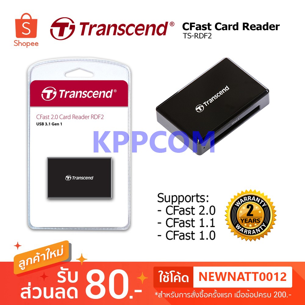 Transcend CFast 2.0 RDF2 Card Reader USB 3.1 ประกันศูนย์ในไทย 2 ปี ...