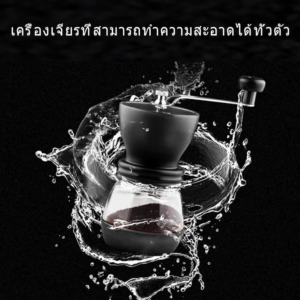 coffee-bean-grinder-เครื่องบดเมล็ดกาแฟเครื่องบดกาแฟย้อนยุคปรับความละเอียดได้-ฟรีกล่องกาแฟ