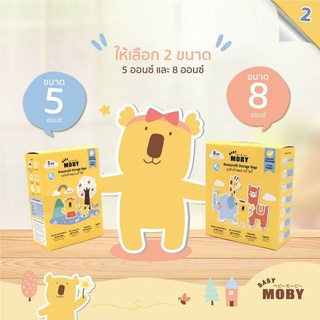 Baby moby เบบี้ โมบี้ ถุงเก็บน้ำนมแม่