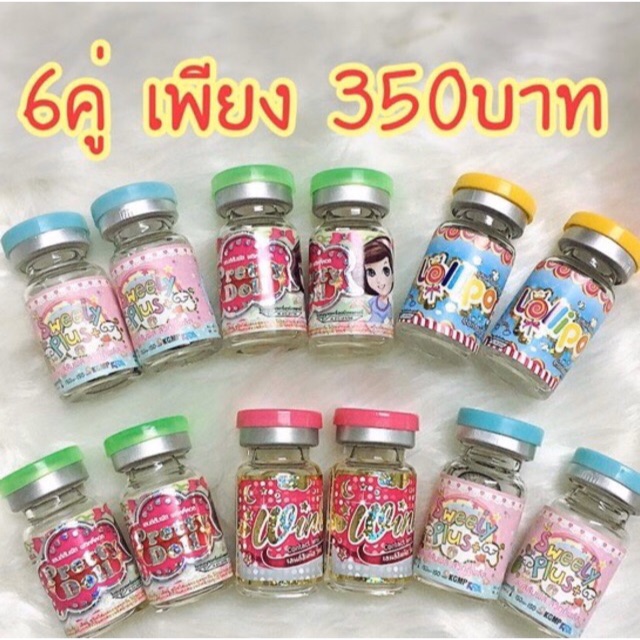 ปกติ720บาท-sale-คอนแทคเลนส์สี-รายเดือน-มินิ-บิ๊กอาย-ค่าสายตา-0-00-10-00-สายตาปกติ-สายตาสั้น-แฟชั่น-ค่าสายตา