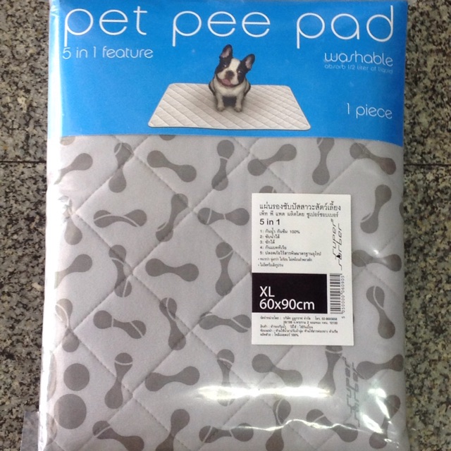 ภาพหน้าปกสินค้าPet Pee Pad แผ่นรองซับฉี่สำหรับสุนัข แบบซักได้ ไซส์ XL (ขนาด 60x90 ซม.)