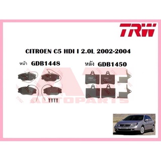 ผ้าเบรคชุดหน้า ชุดหลัง CITROEN C5 HDI I 2.0L 2002-2004  ยี่ห้อTRW ราคาต่อชุด