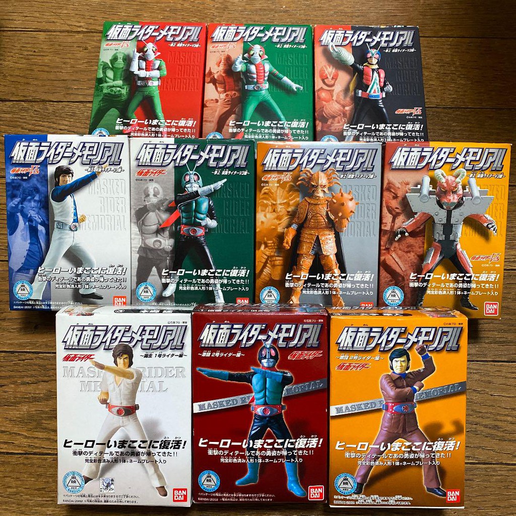 Bandai Masked Rider Memorial Kamen Rider BHM มาสค์ไรเดอร์ ระลึก โมเดล ...