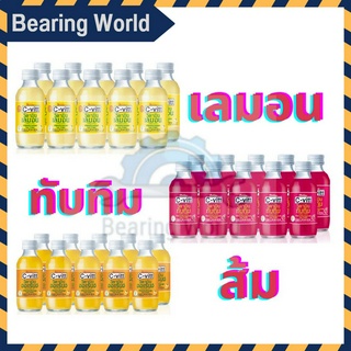 C-vitt ซีวิต เครื่องดื่มวิตามินซี ขนาด 140 มล. (แพ็ก 10 ขวด) วิตามินซี Vitamin C Drink 140 ml x 10 Bottle Cvitt