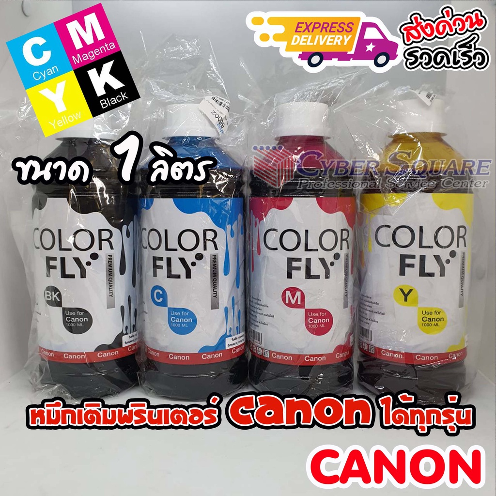 หมึกเติม Canon ขนาด 1 ลิตร COLOR FLY แท้ 100% | Shopee Thailand