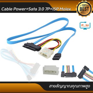 สินค้า Cable Power+Sata 3.0 7P+15P Molex/Sata 7+15 mm/Sata 7+15 m/f