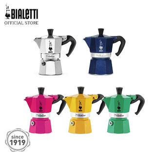 Bialetti หม้อต้มกาแฟ Moka Pot รุ่น  La Mokina (โมคิน่า) ขนาด 1/2 ถ้วย