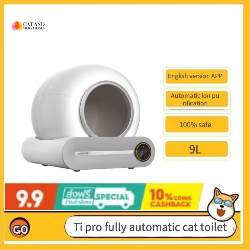 ภาพหน้าปกสินค้าTi pro fully automatic cat toilet (English version) supports WiFi 65L large space