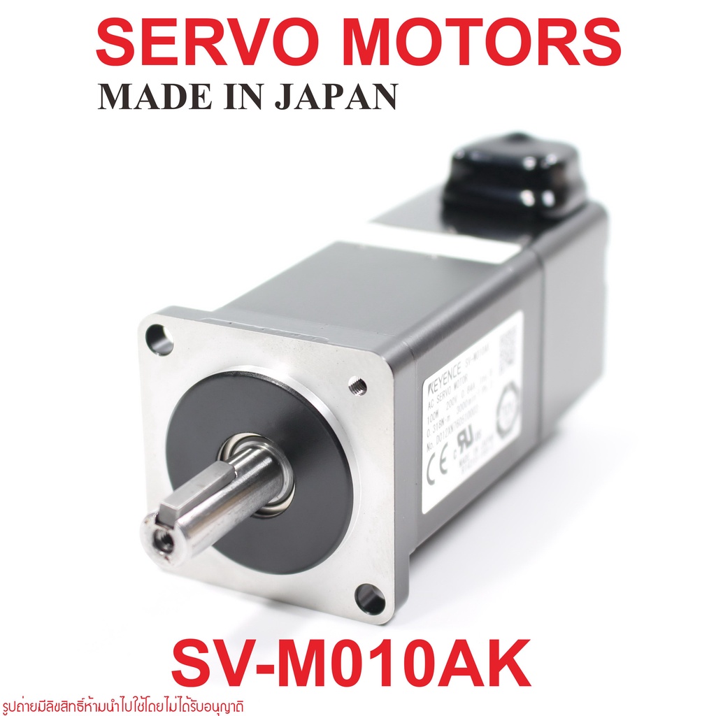 sv-m010ak-keyence-sv-m010ak-keyence-servo-motors-sv-m010ak-servo-motors-keyence