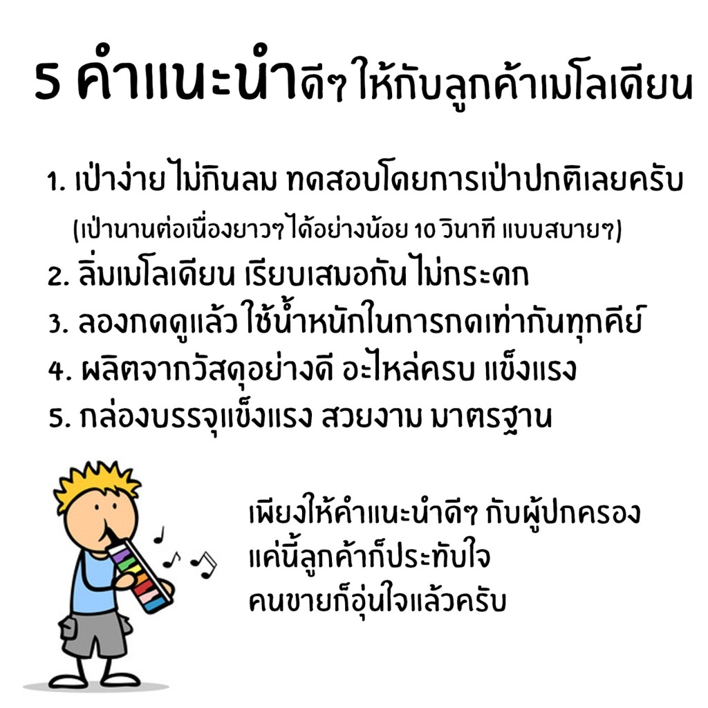 เมโลเดียน-ขนาดมาตรฐาน-พร้อมอุปกรณ์ครบชุด-laser-mf32-gr-เมโลเดียน-32-คีย์-melodion-แพ็คคู่-2-ตัว-สุดคุ้ม-สีเขียว