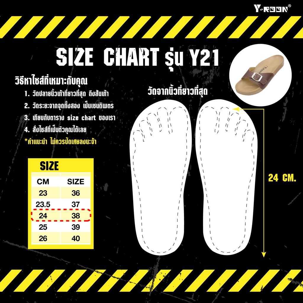 รองเท้า-y-roon-รุ่น-y21-ทรงไบเก้นปรับสายรองเท้าได้-แบบสวม-lt-birkenstock-gt-หน้าเข็มขัด-สำหรับคนหน้าเท้าใหญ่-เล็ก