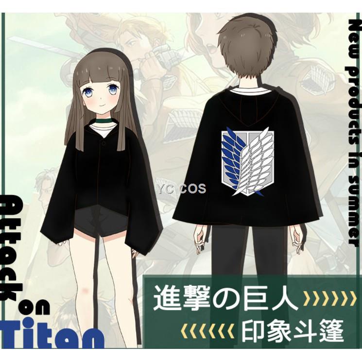 hot-sale-attack-on-titan-cosplay-เสื้อคลุม-อนิเมะ-คอสเพลย์-อะนิเมะ