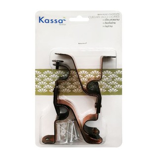 KASSA HOME ขาจับราง 2 ชั้น รุ่น 19.11.651 ขนาด 19 มม. (ชุด 2 ชิ้น) สีทองแดง อะไหล่ม่าน