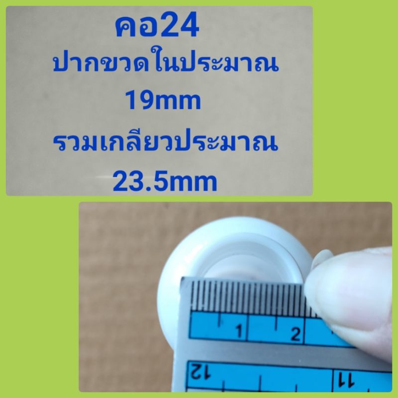 ขวดสี่เหลี่ยม120ml-คอ24-ขวดพลาสติก-ขวดสเปรย์-ขวดปั๊ม-ขวดเครื่องสำอาง