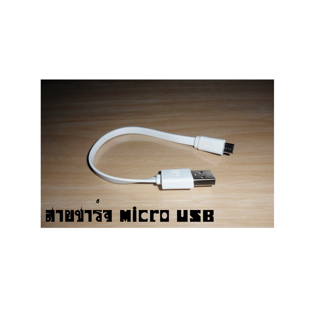 สายชาร์จ-มือสอง-micro-usb