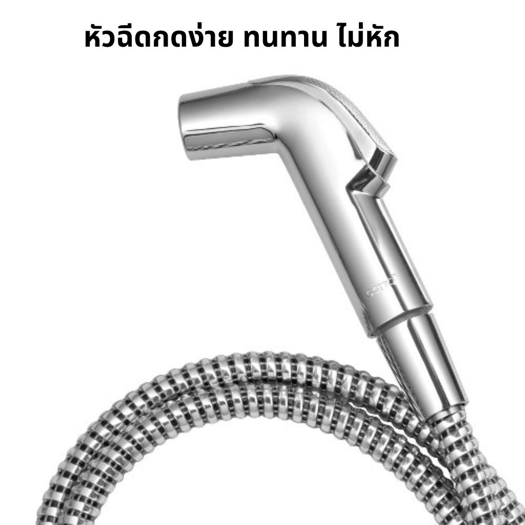 สินค้าใหม่-cotto-สายฉีดชำระ-พร้อมสาย-ที่เเขวนเเบบติดผนัง-สีโครเมียม-ct993n-cr-hm
