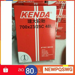 ยางในจักรยานKENDA700x23/25C 48L.จุ๊บลมใหญ่