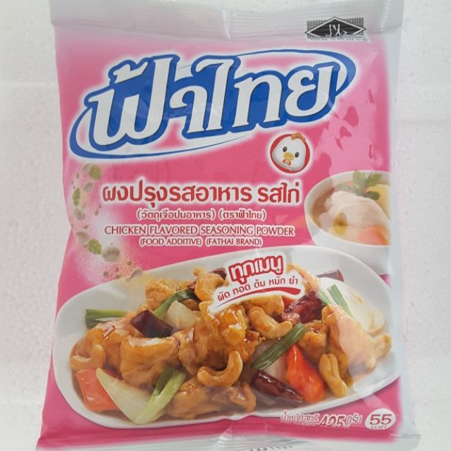 ผงปรุงรสไก่ฟ้าไทยน้ำหนัก-425-กรัม