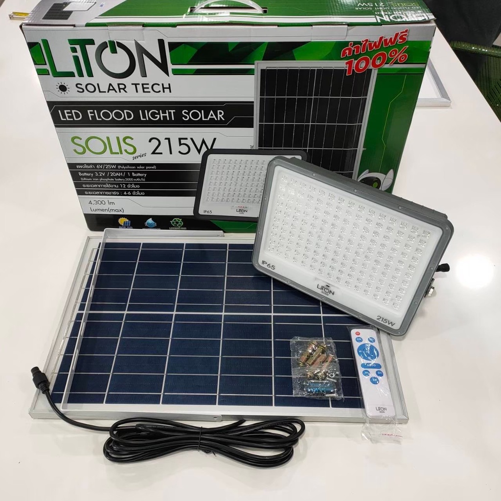 LED FIOOD LIGHT SoLAR 215W Daylight ( Liton ) | Shopee Thailand