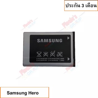 ภาพหน้าปกสินค้าแบตเตอรี่ Samsung Hero (C130,X150) Battery3.7V 800mAh/แบตฮีโร่(x130,X150) ประกัน6เดือน ที่เกี่ยวข้อง