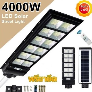 โคมไฟถนน 4 - 16 ช่อง  LED 1000W - 10000W Spotlight Led โคมไฟโซลาร์เซลล์ พลังงานแสงอาทิตย์ Solar Street Light