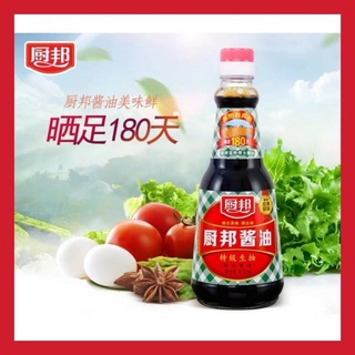 [พร้อมส่ง]ซีอิ๊วขาว/ซอสปรุงรส ของแท้จากจีน（厨邦酱油) 410mlเหมาะสำหรับปรุงอาหารได้หลากหลาย เพื่อเพิ่มความอร่อยกลมกล่อม