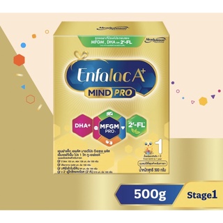 สินค้า Enfalac A+1 เอนฟาแล็ค เอพลัส มายด์โปร นมผง สูตร 1 รสจืด ขนาด 500 กรัม