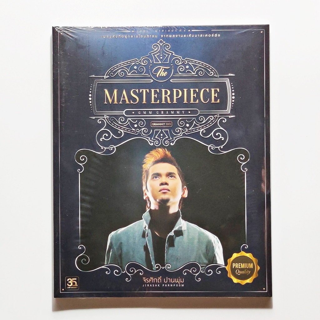 cd-เพลงไทย-จิระศักดิ์-ปานพุ่ม-แมว-จิระศักดิ์-the-masterpiece-2cd-compilation-gold-disc-แผ่นใหม่