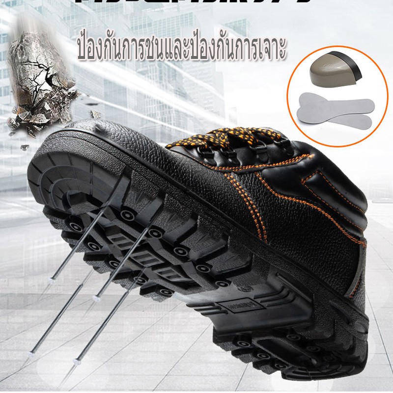 ภาพหน้าปกสินค้าการลดราคา จัดส่งจากไทย   รองเท้าเซฟตี้ หัวเหล็กกันสั่น รองเท้าเซฟตี้ size: 39-44 จากร้าน ungdpr6kdh บน Shopee
