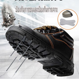 ภาพขนาดย่อของภาพหน้าปกสินค้าการลดราคา จัดส่งจากไทย   รองเท้าเซฟตี้ หัวเหล็กกันสั่น รองเท้าเซฟตี้ size: 39-44 จากร้าน ungdpr6kdh บน Shopee