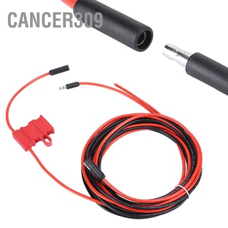 Cancer309 HKN4137 for Motorola Radio PM400 CM200 CM300 Vehicle Mounted Station Power Line